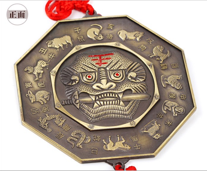 铜合金狮咬剑八卦镜挂饰