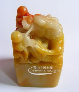 瑞龙四神八宝印黄玉祥龙印章龙头印章龙印 书桌摆件