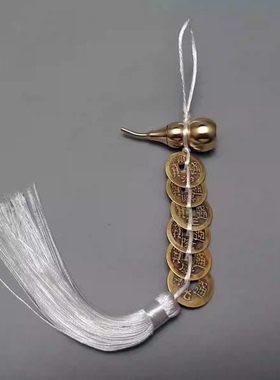 白色线绳穿纯铜五帝钱六帝钱开口铜葫芦六乾隆钱挂件大小号挂饰