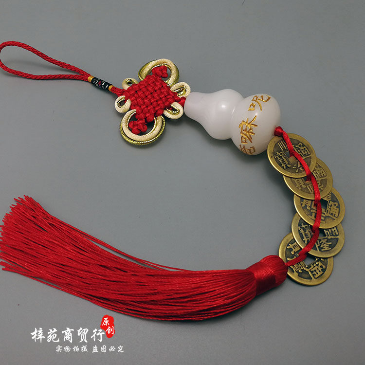 五帝明咒白玉葫芦六字真言葫芦六帝钱挂件古币压门槛门对门挂饰