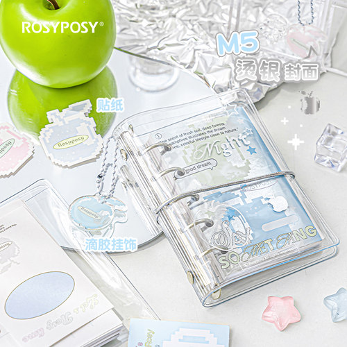 RosyPosyM5纯透手账本