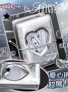 OOPSDAY折叠卡册拍立得相册卡片收纳册拍立得明信片高颜值ins风