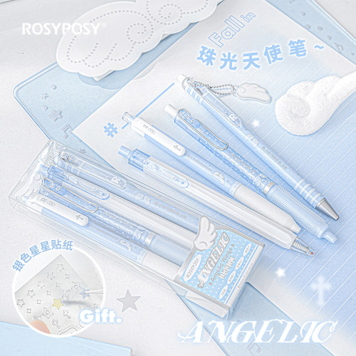 RosyPosy柔设珠光天使笔按动