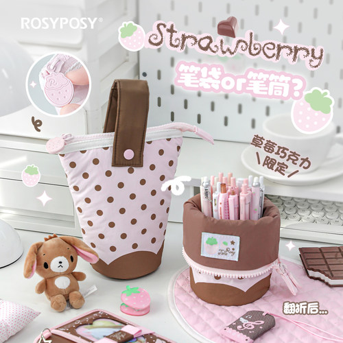 RosyPosy柔设竖款草莓波点笔袋