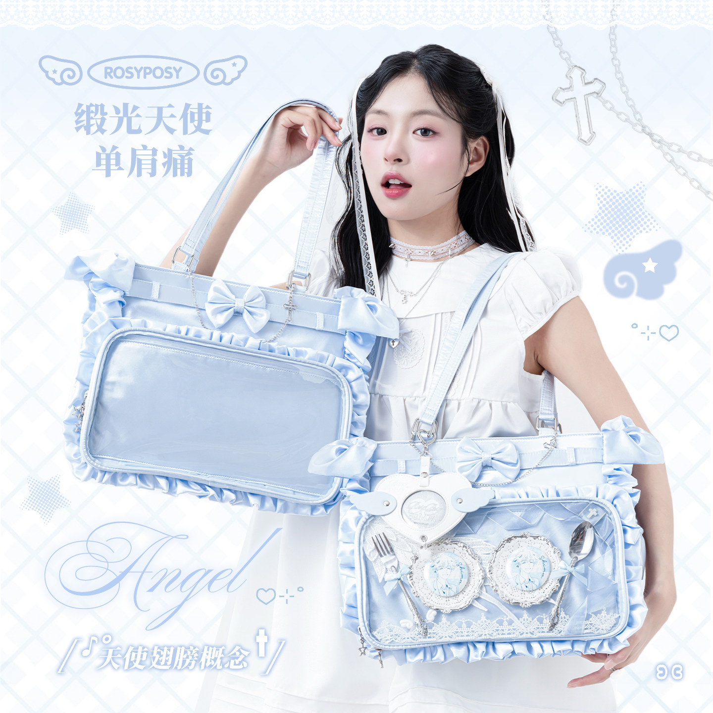 RosyPosy柔设缎面天使单肩痛包大食量娃包日常原创追星大容量包包,箱包皮具/热销女包/男包,痛包,淘宝优惠券,粉丝福利购,淘宝优惠卷