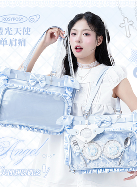 RosyPosy柔设缎面天使单肩痛包大食量娃包日常原创追星大容量包包