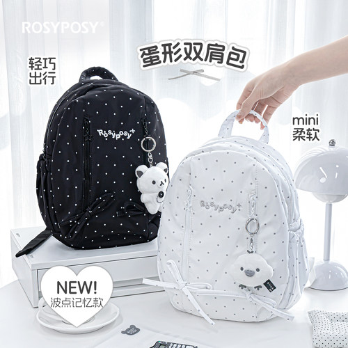 RosyPosy柔设波点书包初中女生小学生2026新款高颜值双肩款背包