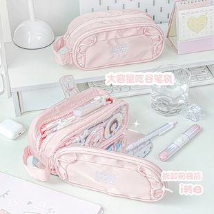 RosyPosy柔设痛包笔袋高颜值小学生初中女生高中生隐藏痛层i人款