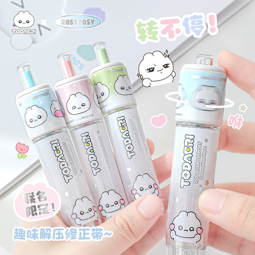 RosyPosy柔设兔代理修正带解压