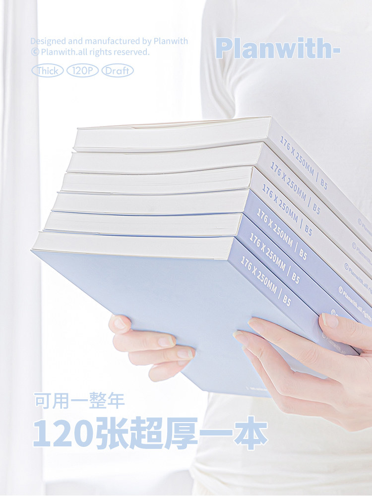 대학원 입학 시험에 사용할 우수생을위한 초안 포함 계획 백지 두꺼운 초안지 원고지