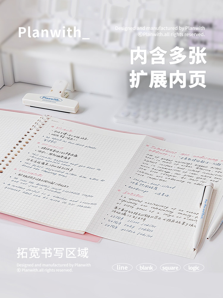 손에 친숙한 루스리프 B5 분리형 노트북 학생용 두꺼운 부드러운 표면 쉘 리필 용지 포함 계획