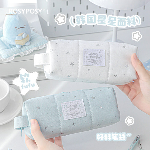 RosyPosy柔设笔袋高颜值ins风女孩小学生2026超火男孩星星文具袋