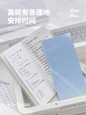 Ежедневник 17年老店 超20种颜色planwith每日计划本todolis