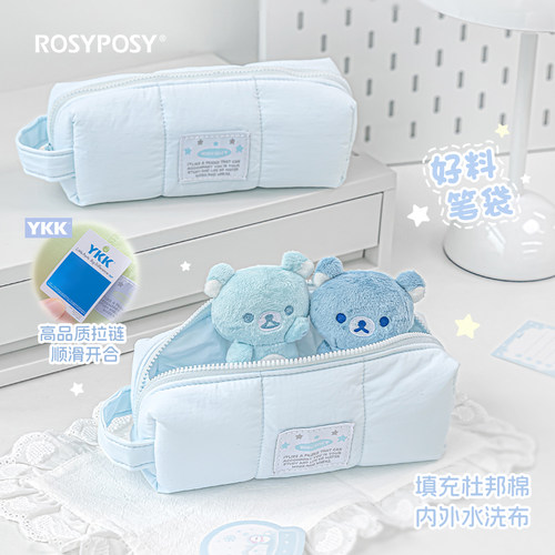 RosyPosy柔设高颜值笔袋网红爆款