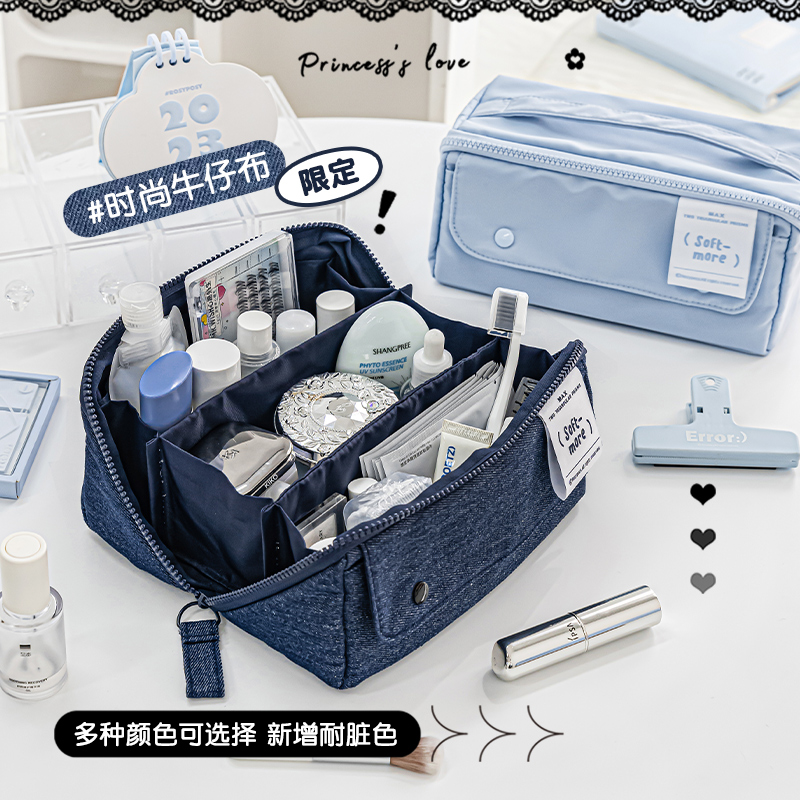 RosyPosy柔设手提化妆包2024新款高端便携式大容量旅行收纳包袋