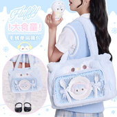 RosyPosy柔设毛绒包痛包大容量单肩包娃包二次元 谷子包斜挎包原创