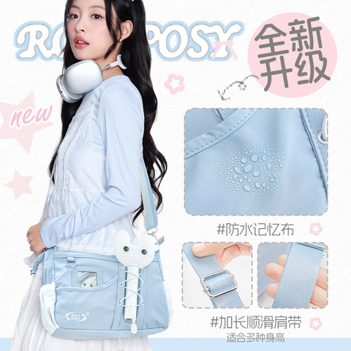 RosyPosy柔设抽绳痛包斜挎大容量单肩包高颜值娃包设计感小众