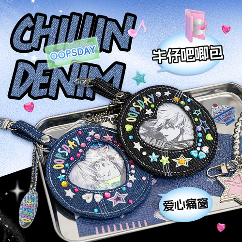 OOPSDAY牛仔75mm吧唧套58mm谷美保护套痛包diy材料书包挂件挂饰