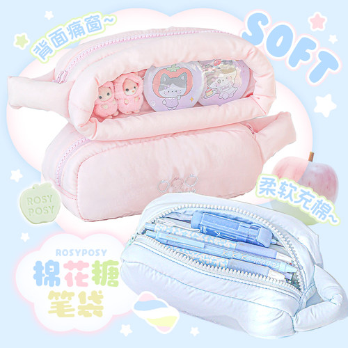 RosyPosy柔设棉花糖笔袋