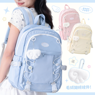 RosyPosy柔设双肩包书包初中女生背包女2025新款 高颜值ins小众