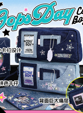 OOPSDAY牛仔痛笔袋大容量初中女生男孩高颜值ins风小众不撞款美式