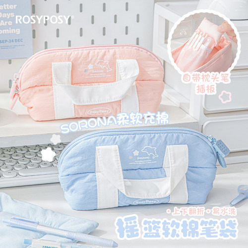 RosyPosy大容量女生2024新款笔袋