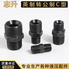đầu nối nhanh ống thủy lực Khớp chuyển tiếp thủy lực bằng thép carbon sang hệ mét C loại 2 phút đến 3 phút tới dây có đường kính khác nhau M14 16 * 1,5 đầu nối ống thủy lực các loại thông số đầu nối thủy lực