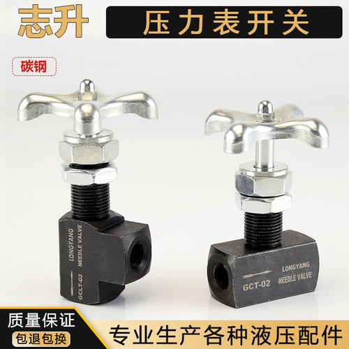 压力表开关仪器02-180度