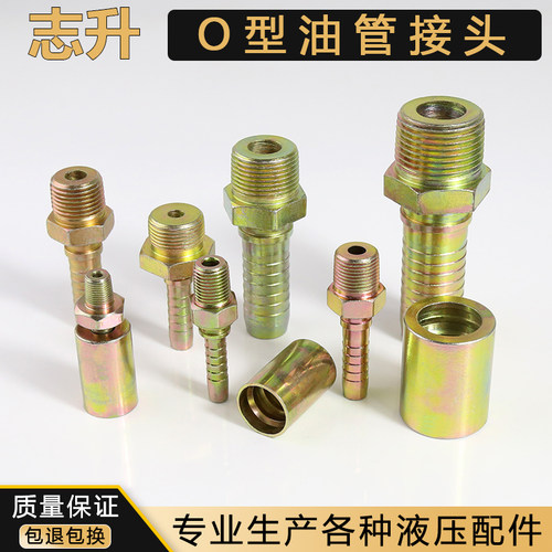 高压油管碳钢套筒杆转1分