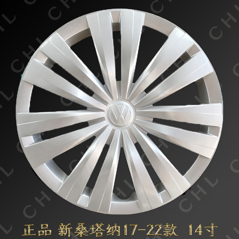 适用大众新款桑塔纳轮毂盖捷达14寸Polo汽车轮圈罩改装饰外壳配件
