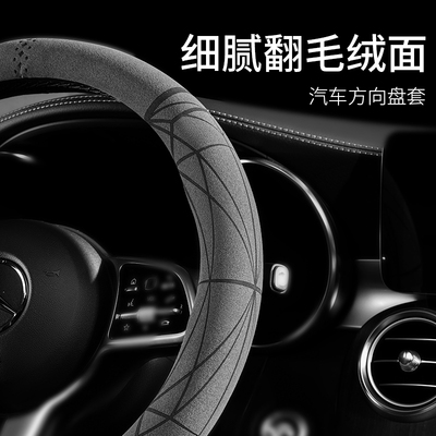 适用保时捷macan玛卡纳帕皮方向盘套卡宴帕拉梅拉超薄四季皮把套