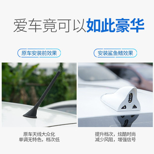 汽车载鲨鱼鳍LED爆闪灯别克GL8豪华商务车顶天线改装 饰用品 尾翼装