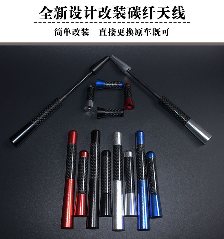 现代酷派2.0 2.7天线杆车顶天线酷派收音机天线后天线杆原装进口