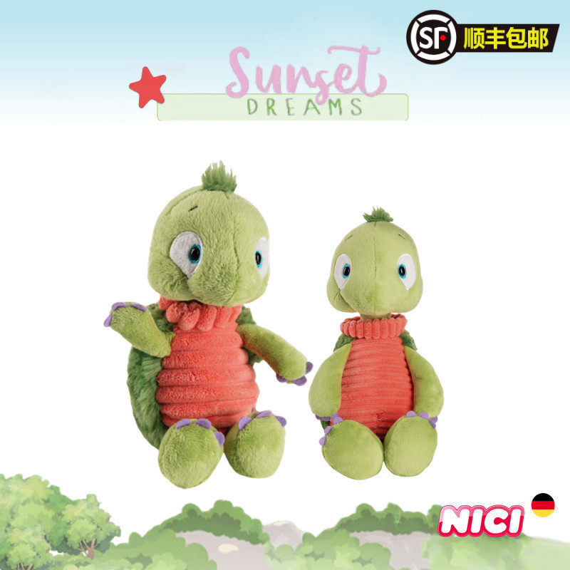 德国NICI专柜正品Sunset乌龟海龟毛绒玩具公仔玩偶可爱伴手礼特价
