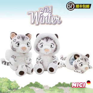 德国NICI专柜正品 毛绒玩具玩偶雪豹公仔豹子布娃娃儿童礼物安抚