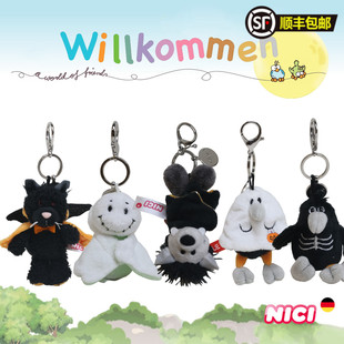 德国NICI专柜正品毛绒玩具玩偶钥匙扣万圣节挂件蝙蝠幽灵黑猫乌鸦