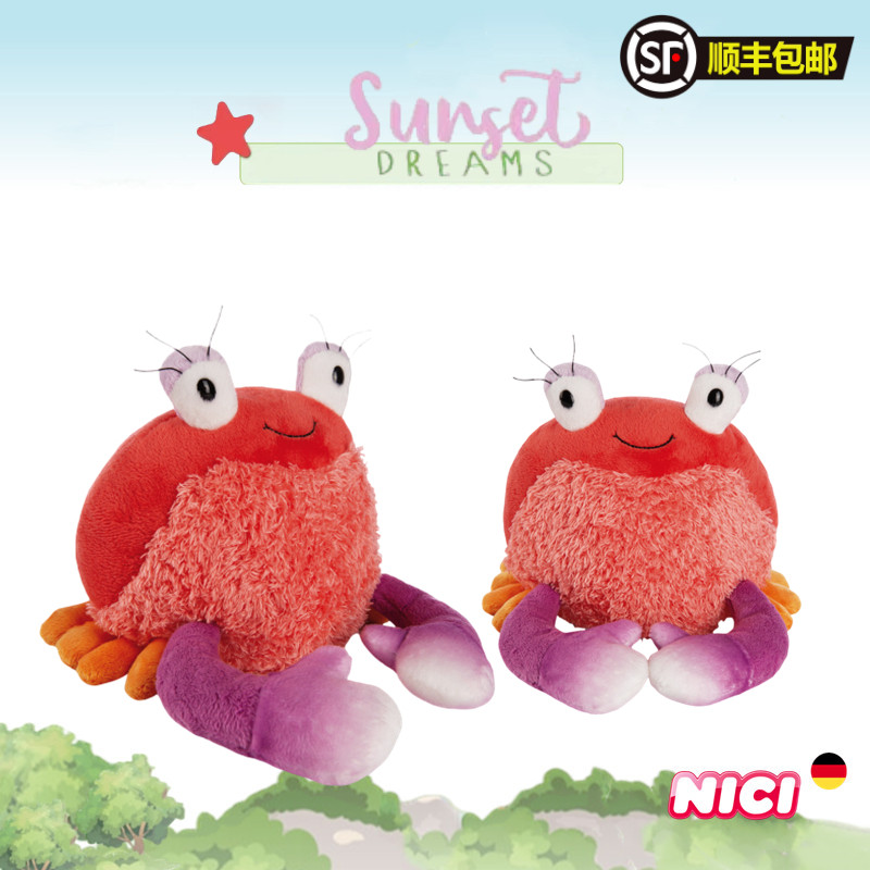 德国NICI红毛螃蟹毛绒公仔玩具