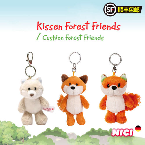 nici专柜正版狐狸雪狐钥匙扣挂件