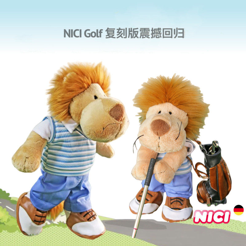 NICI高尔夫狮子毛绒公仔玩具玩偶