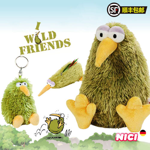 奇异鸟公仔毛绒玩具小红书nici