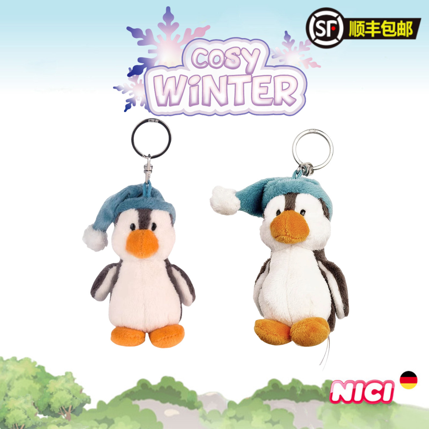 德国NICI专柜正品毛绒玩具公仔企鹅玩偶钥匙扣可爱卡通生日礼物