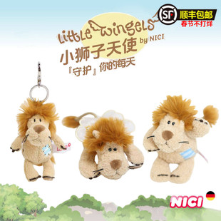 德国NICI专柜正品天使狮子毛绒玩具公仔玩偶可爱匙扣挂件伴手礼