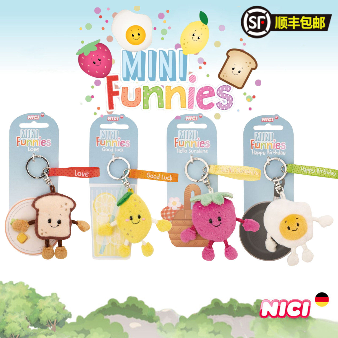 德国NICI专柜正品水果食物煎蛋吐司柠檬草莓钥匙扣包挂件毛绒玩具,玩具/童车/益智/积木/模型,毛绒/玩偶/公仔/布艺类玩具,淘宝优惠券,粉丝福利购,淘宝优惠卷