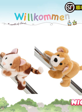 德国NICI专柜正品Homies小棕狗小花猫毛绒公仔玩具玩偶磁铁冰箱贴