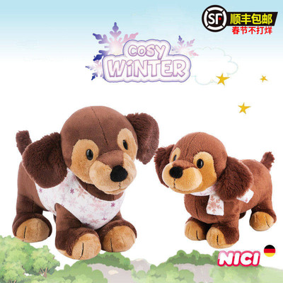 nici冬季新品腊肠犬钥匙扣