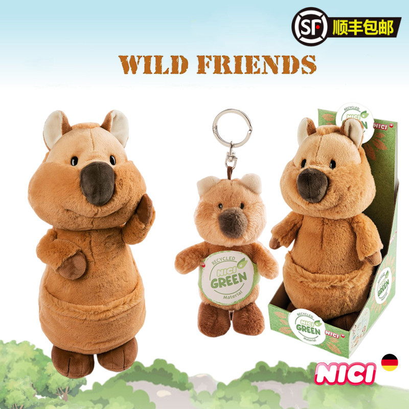 德国NICI网红袋鼠毛绒公仔玩具