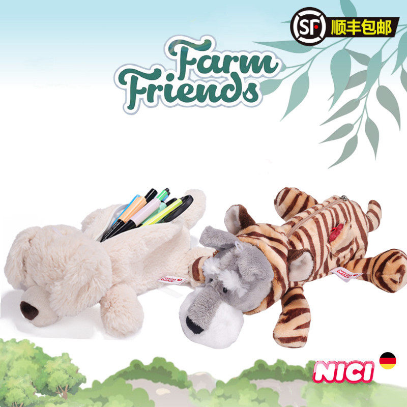 德国NICI专柜正品毛绒笔袋学生文具动物可爱卡通雪纳瑞金毛小狗