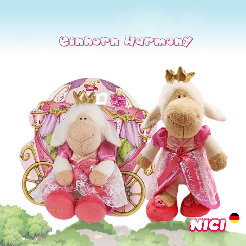 德国nici专柜正品限量咩咩羊公主羊毛绒公仔儿童玩具伴手可爱礼品