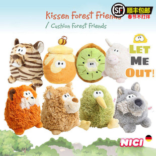 德国NICI专柜正品狐狸几维鸟小熊小狼毛绒玩具有趣的翻转公仔礼物