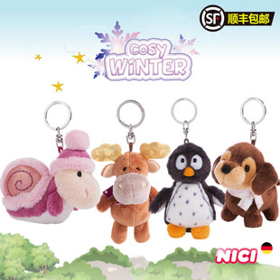 德国NICI专柜正品冬季新品毛绒玩具企鹅驼鹿蜗牛腊肠犬挂件钥匙扣